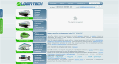 Desktop Screenshot of logintech.com.ua